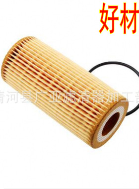 适用于A6 A6L 2.0机油滤清器机油格滤芯汽车保养配件06D115562