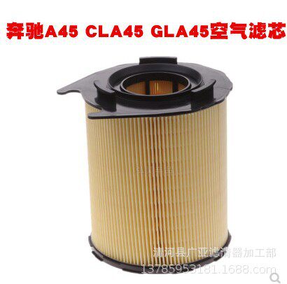 奔驰A45CLA45空气滤清器奔驰