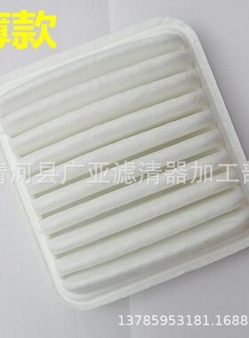 威志V5 老 威驰 威姿 威乐 空气滤清器汽车滤芯17801-14010 薄款