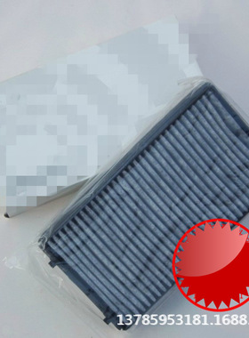 7系E65E66730i735i740i745i750i760i空调滤清器芯64116921019