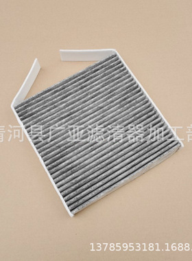 适用于新款R8/2016款R8 LP610 空调滤芯汽车滤清器配件4S0819439