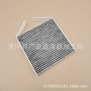LP610 2016款 空调滤芯汽车滤清器配件4S0819439 适用于新款