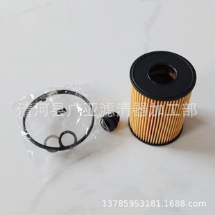 适用于26350-2S000 机油滤清器过滤器机油格汽车滤芯