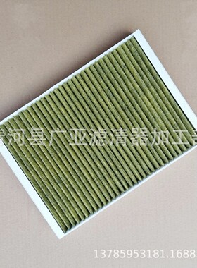 适配SYY A4LA5A6L A7 A8L Q3 Q5 Q5L Q7Q8空调滤清器汽车滤芯配件