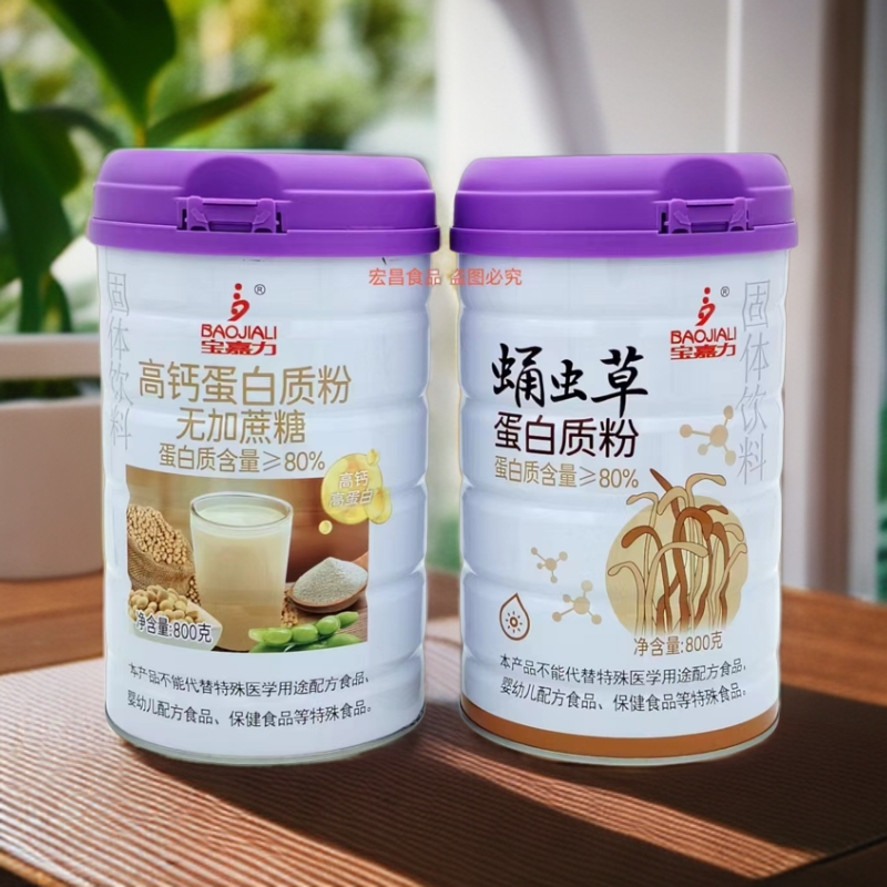 宝嘉力800克无加蔗糖蛋白质粉