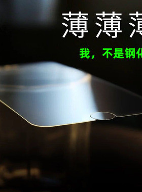 苹果17promax纳米防爆膜16plus超薄13mini手机膜iphone11/12软膜14pro高清膜15pm屏幕XS/XR保护膜SE2/3贴膜8p
