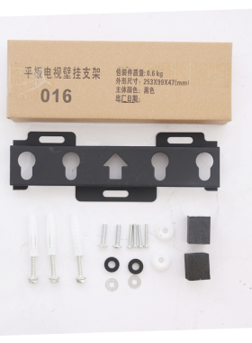 通用挂架液晶电视挂架24寸--42寸LG016挂架适用于TCL海信康佳