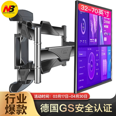 通用液晶电视旋转电视挂架