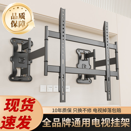 避开插座超薄电视机挂架通用中号