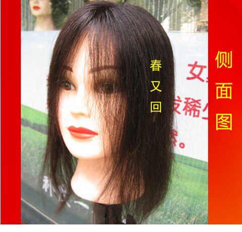 Extension mèches - Ref 219433 Image 4