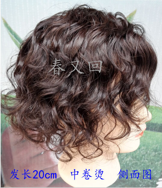 Extension cheveux - Ref 224965 Image 4