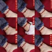 本命年平安红绳金刚结桃核木手脚链女男2026马年手工编织脚绳礼物