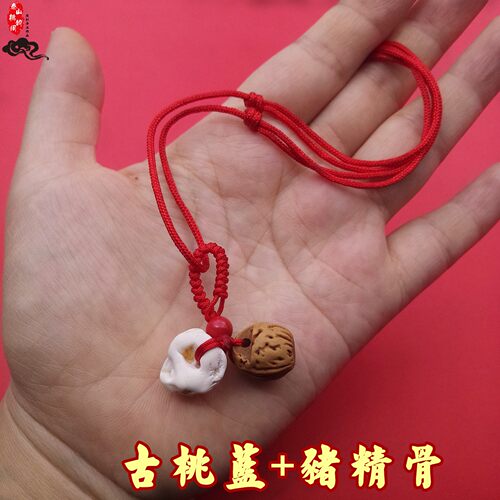 男女夜间外出项链猪惊狗牙桃蓝