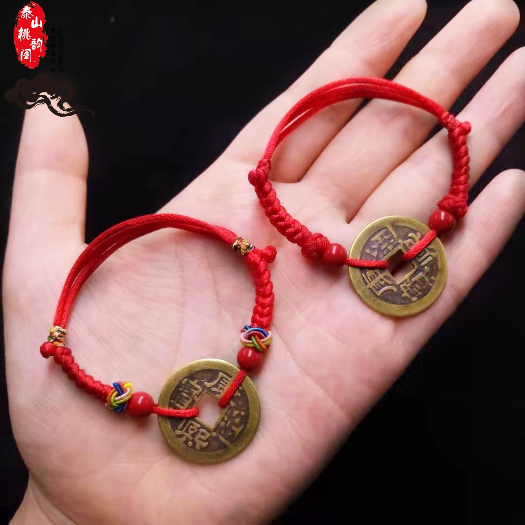 宝宝婴幼儿童五帝铜钱手链脚链朱砂铜钱手链平安五彩红绳男女手串