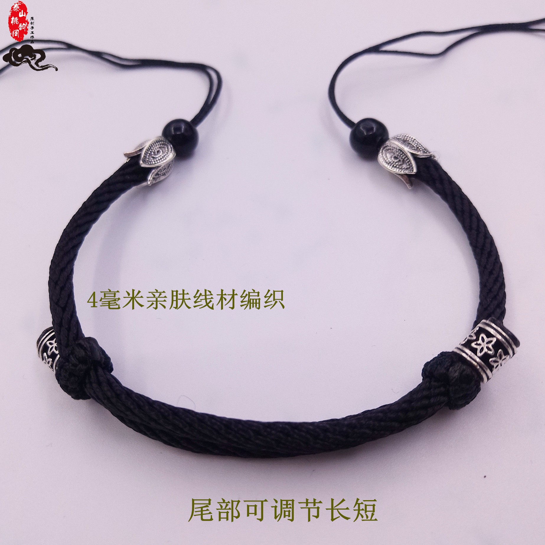 可调节手绳串珠半成品天珠铜钱
