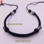 可调节手绳串珠半成品diy男女貔貅平安扣路路通天珠铜钱专用手串