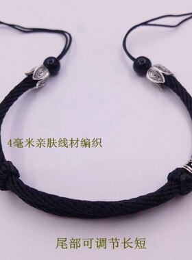 可调节手绳串珠半成品diy男女貔貅平安扣路路通天珠铜钱专用手串