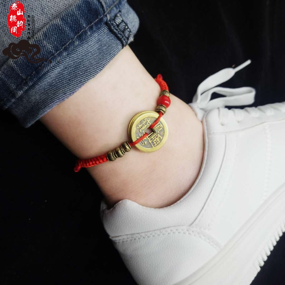 2024龙年本命年红绳五彩红绳五帝铜钱脚链男女朱砂平安手链绳