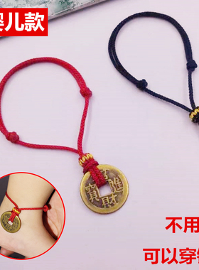 可以穿铜钱平安扣半成品diy红绳