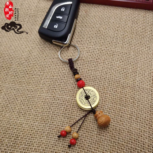 Медный брелок, бумажник, подвеска, цвета киновари