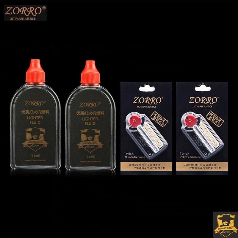 正品佐罗煤油打火机原装煤油配件耗材打火石棉芯棉线通用工具包