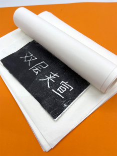 儿童版 画宣纸双层加厚夹宣生宣毛笔国画山水书法专用宣纸学生练习