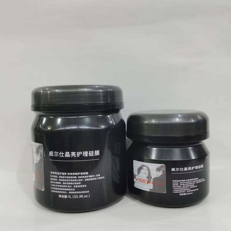 包邮可比可晶亮理疗硅膜滋润护发水疗素滑溜溜营养修护受损发膜