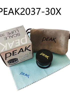 PEAK2037-30X放大镜日本必佳手持式十字刻度圆筒放大镜SUALE LUPE