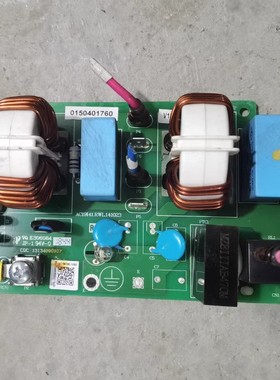 适用空调电脑版AC19141.RWkL.141023 0150401760滤波板 现货