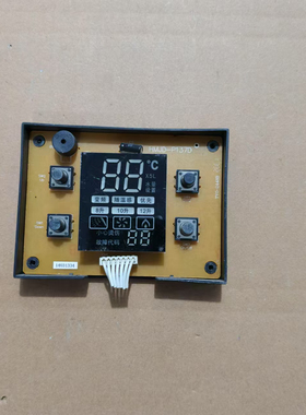 热水器JSG20-10HB/10HWB按键板10HB20Q.08显示屏控制面板