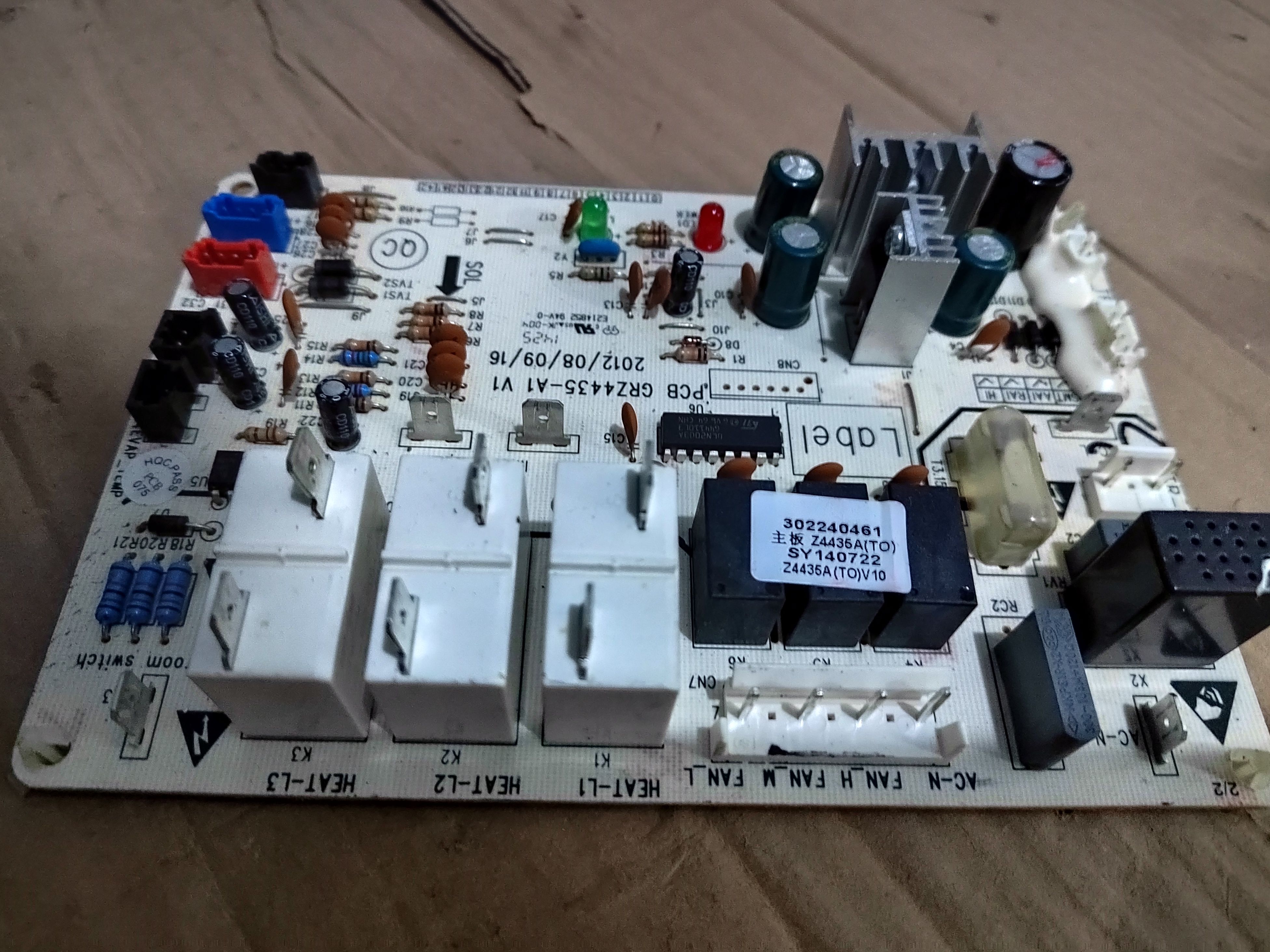 适用格力电路板 302240461 主板 Z4435A 30224046 GRZ4425-A1