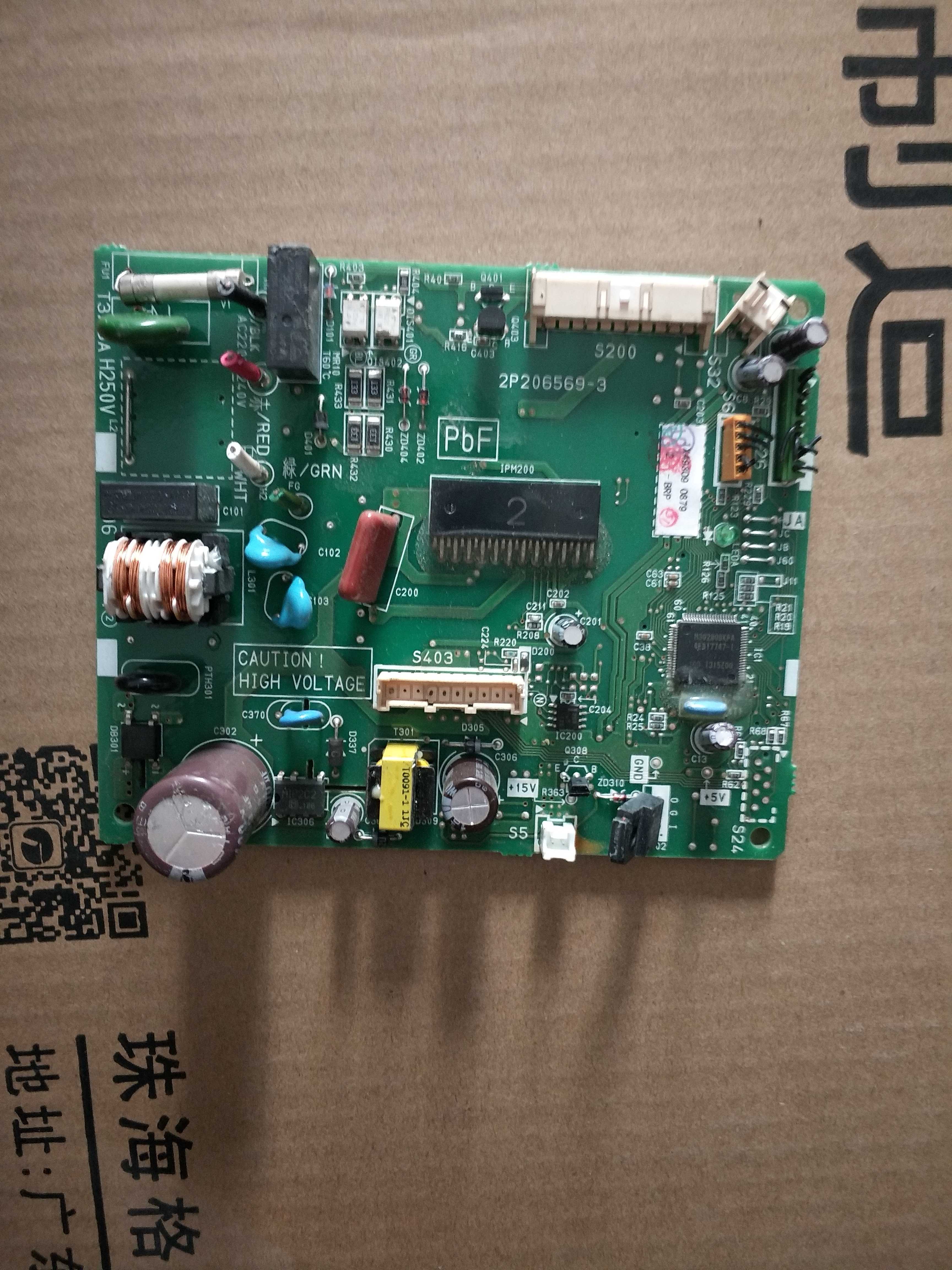 大金空调配件 FTXB35LC FTXH35JV2CW 2P206569-2 2P206569-3