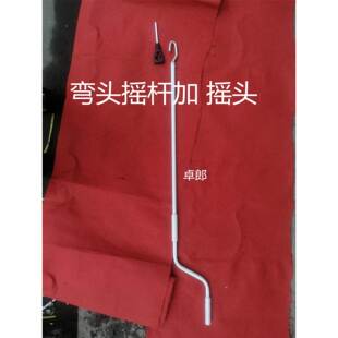 电动车库卷帘门手动摇杆把伸缩阳光雨棚摇把卷闸门管状电机摇杆