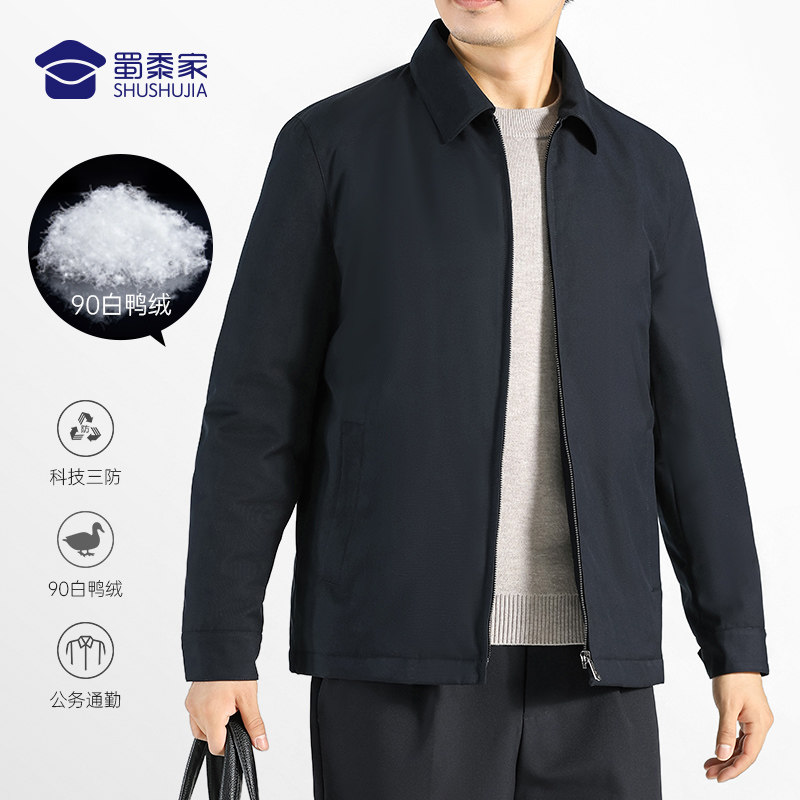 蜀黍家翻领冬季羽绒夹克外套