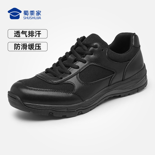 透气吸湿排汗跑鞋蜀黍家高弹舒适透气防水户外系带防臭耐磨运动鞋