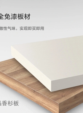 福晶免漆板生态板整张ENF级桌面板台面板定制木饰面板定制衣柜