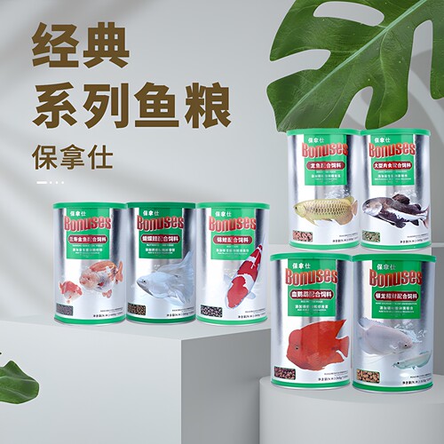 保拿仕银龙血鹦鹉锦鲤蝴蝶鲤饲料