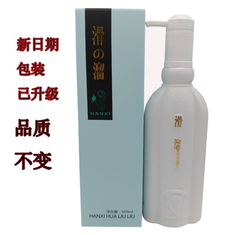 正品汉喜玫瑰滑溜溜护发乳护发素柔顺补水免蒸改善干枯毛躁留香,美发护发/假发,护发素,淘宝优惠券,粉丝福利购,淘宝优惠卷