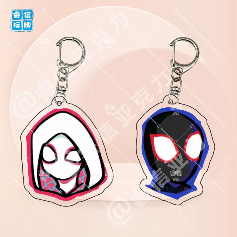 蜘蛛侠情侣纵横宇宙平行挂件格温钥匙扣迈尔斯周边头像书包礼物