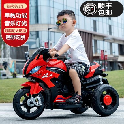 儿童电动车摩托车男孩可充电宝宝可坐玩具车遥控蓝牙早教音乐灯光