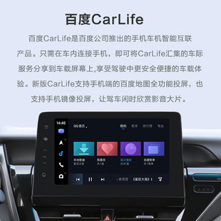 CarWith 三星 Vivo 原车CarPlay转Oppo 小米荣耀安卓手机专用互联