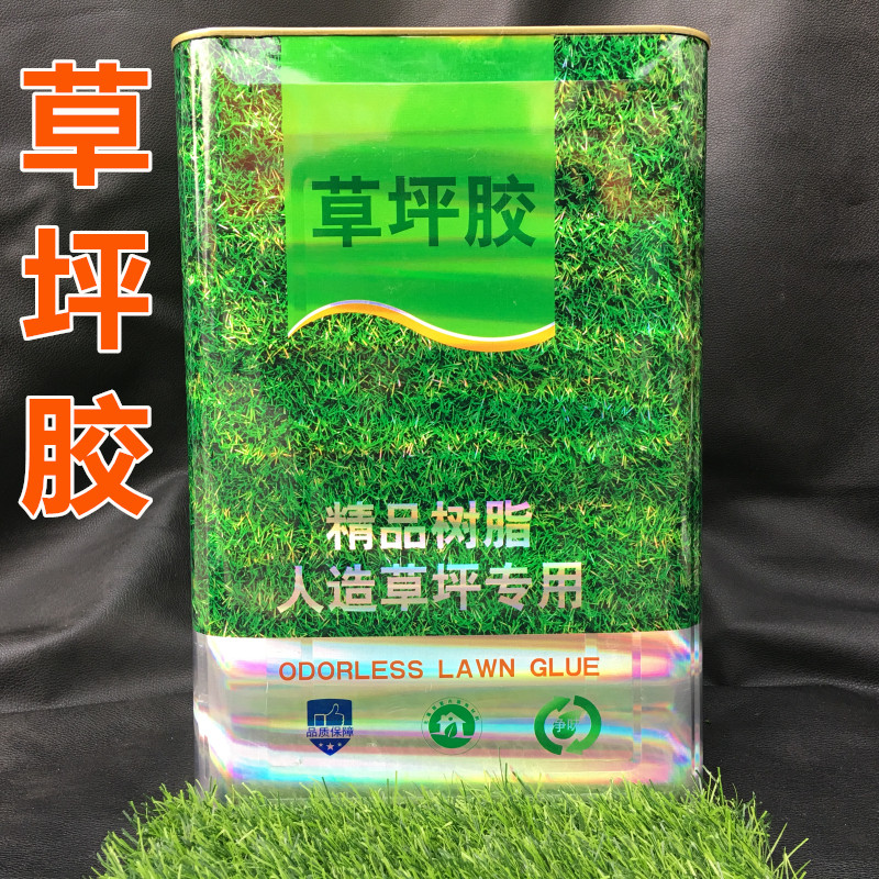 Artificial turf Special glue turf glue artificial simulation available outdoors indoor Playground kindergartenin the Flower delivery/Flowers simulation/Plants gardening ,  DIY Artificial flowers material , Authoring Tools (New) , Glue  category - from Buy2taobao.com to provide professional Taobao agent buy service