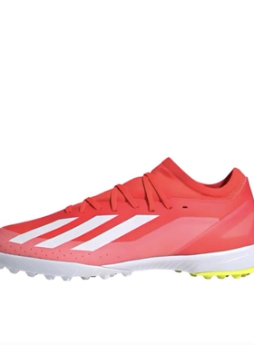 Adidas/阿迪达斯X CRAZYFAST LEAGUE 男女足球鞋IF0699