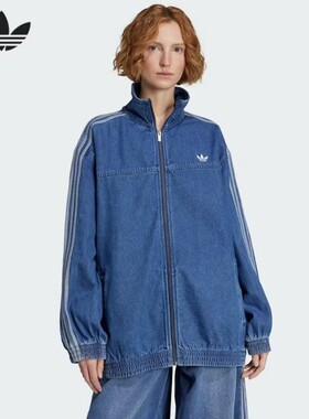 Adidas三叶草女装夹克经典三条纹宽松复古休闲运动牛仔外套JY2896
