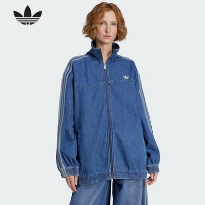 Adidas三叶草女装夹克经典三条纹宽松复古休闲运动牛仔外套JY2896