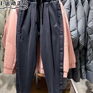 Adidas阿迪达斯男子卫裤三条杠针织防风休闲直筒长裤KQ6667