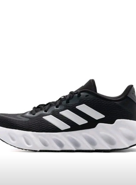 Adidas/阿迪达斯SWITCH RUN M男子减震耐磨跑步鞋IF5720