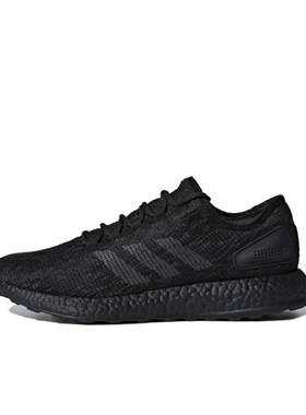 阿迪达斯2020新款 Pure boost 运动休闲跑步鞋 CM8304  C 仓