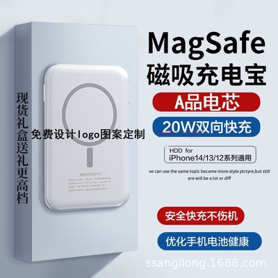 磁吸无线充电宝10000毫安适用苹果15华为小巧便携Magsafe移动电源