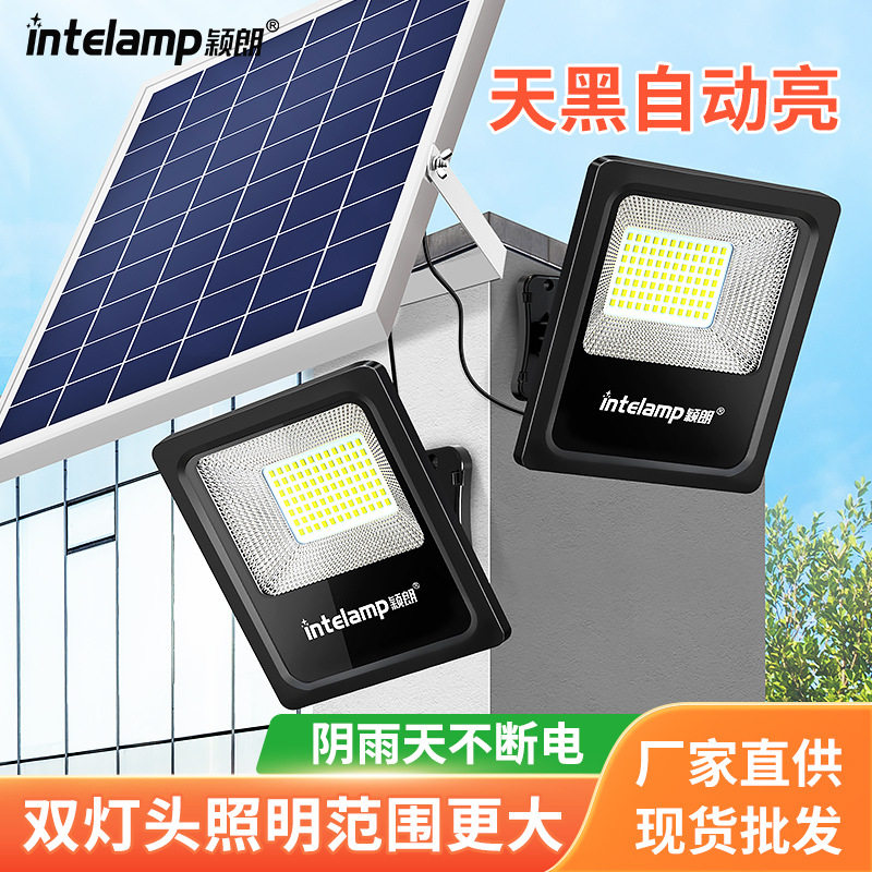 甄选颖朗新款太阳能户外灯家用庭院花园室外露台围墙一拖二照明灯